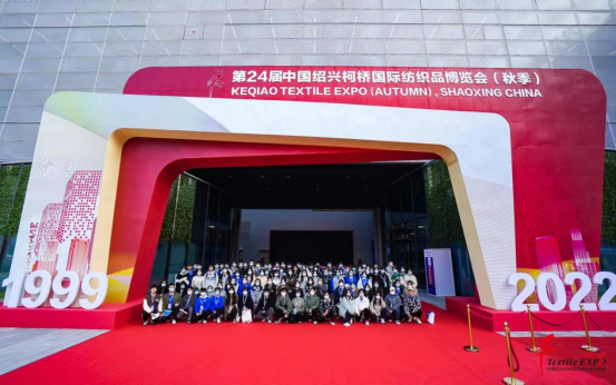 第24届中国绍兴柯桥国际纺织品博览会开幕 开创纺织业高质量发展新局面-新华网