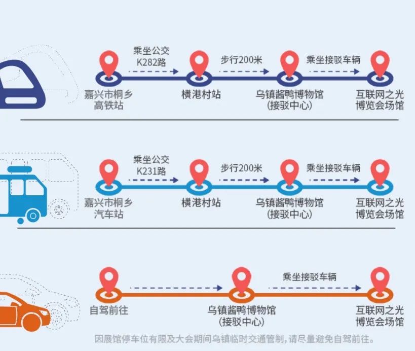 注意!浙江这些地方将实施道路交通