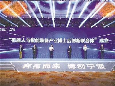 浙江余姚打造人才聚集新高地-&q