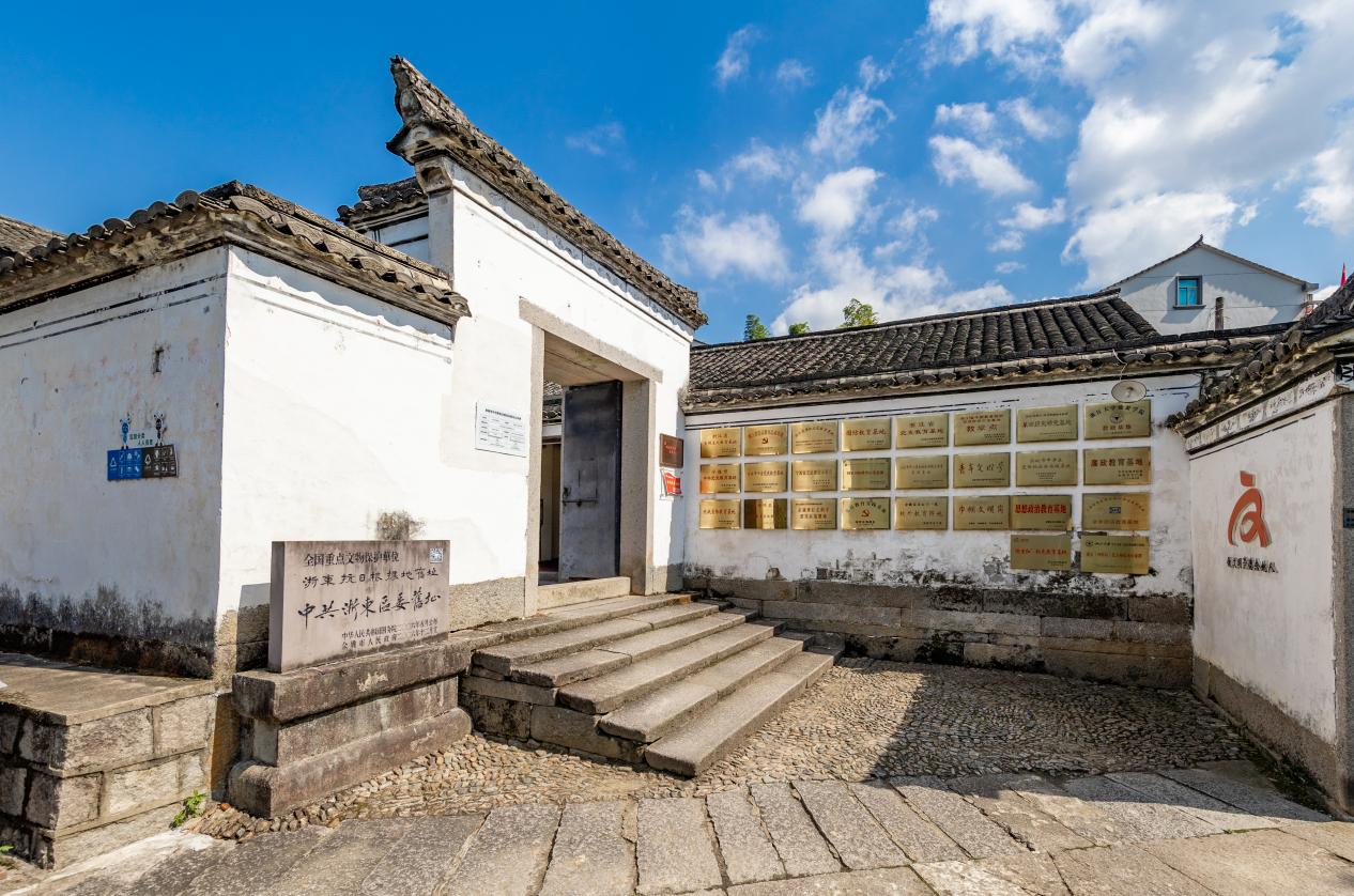 红色资源活化利用的浙江余姚实践-