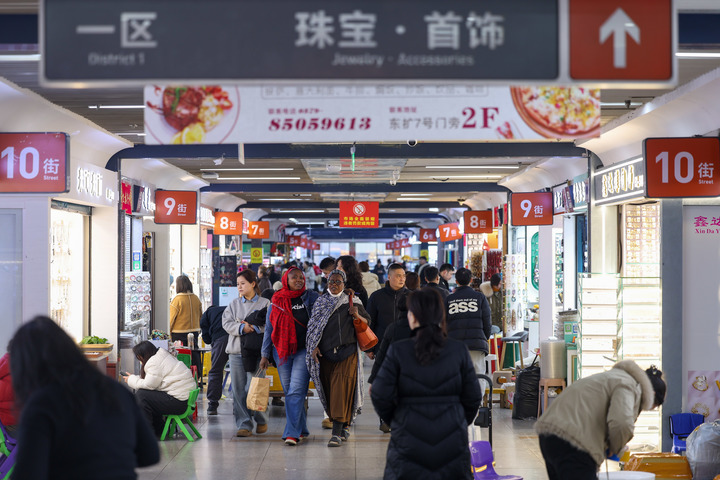 浙江义乌:奋力助推小商品勇闯大市