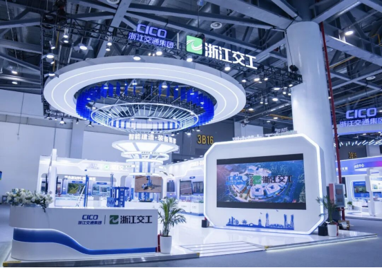浙江交工亮相国际交通博览会，以全