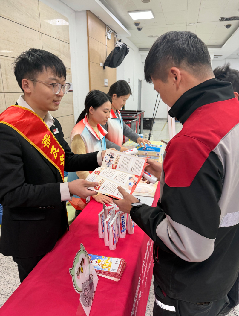 招商银行杭州分行开展“3·15”