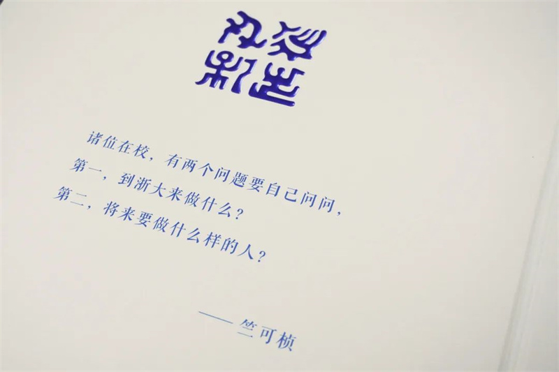 毕业季 收获时：2022录取通知书&ldquo;开箱&rdquo;时刻